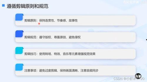 成人学舞流程视频讲解,轻松入门舞蹈世界