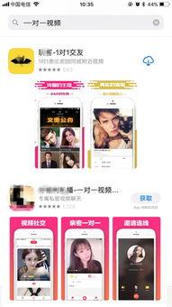 木瓜成人APP视频,揭秘视频内容与互动体验