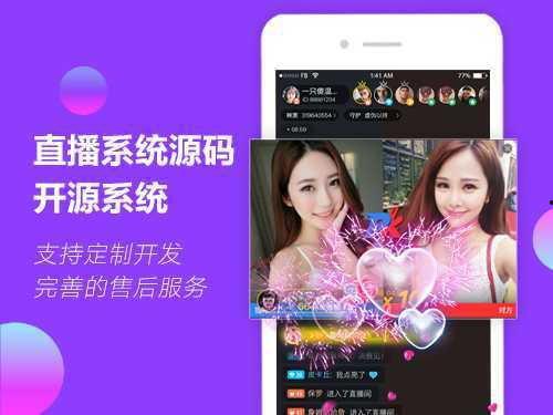 视频成人台直播源