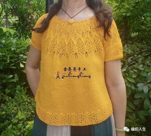 成人长裤钩织图解视频